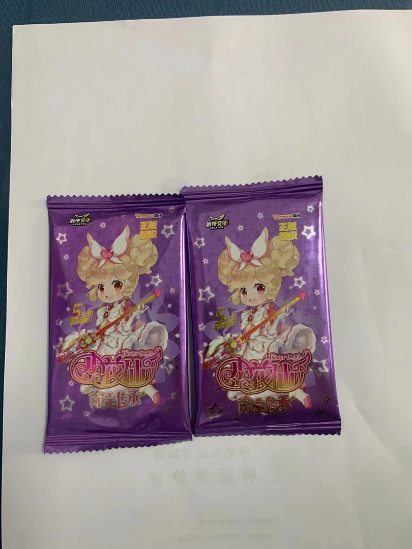 拆盒【小花仙】开火车