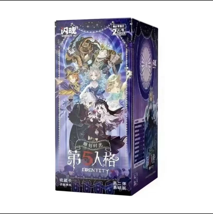 【小云平拆】第五人格-雕刻时光-闪魂基础版第二弹卡牌