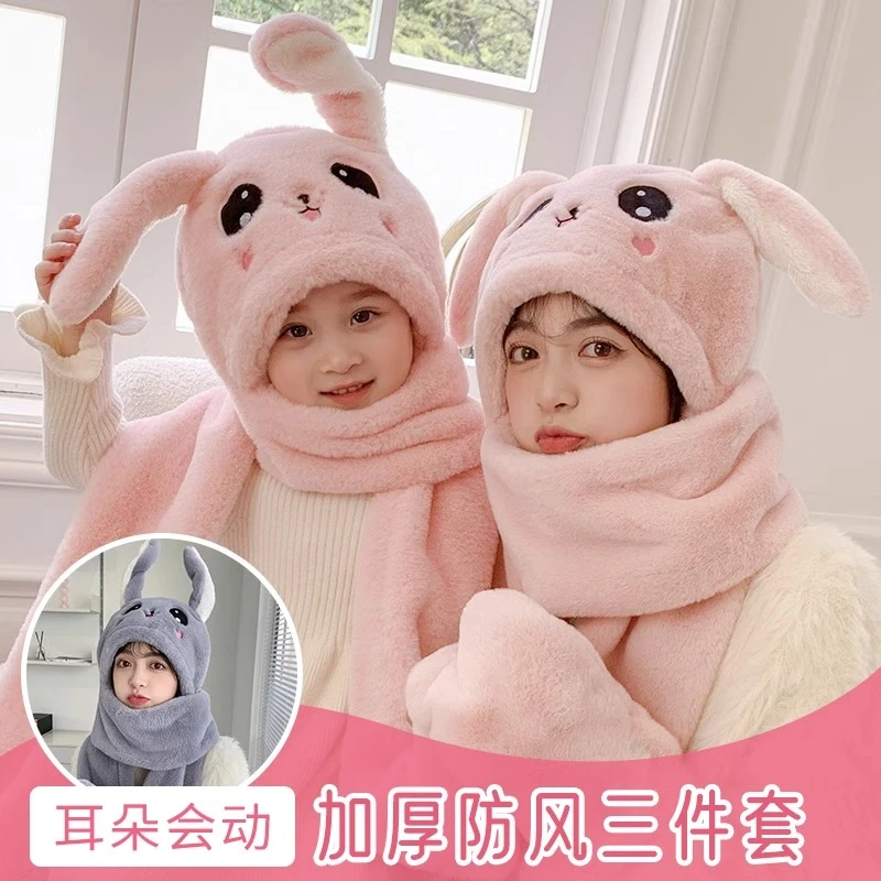 帽子围巾一体秋冬季女会动的耳朵网红亲子毛绒加厚防风防寒保暖帽
