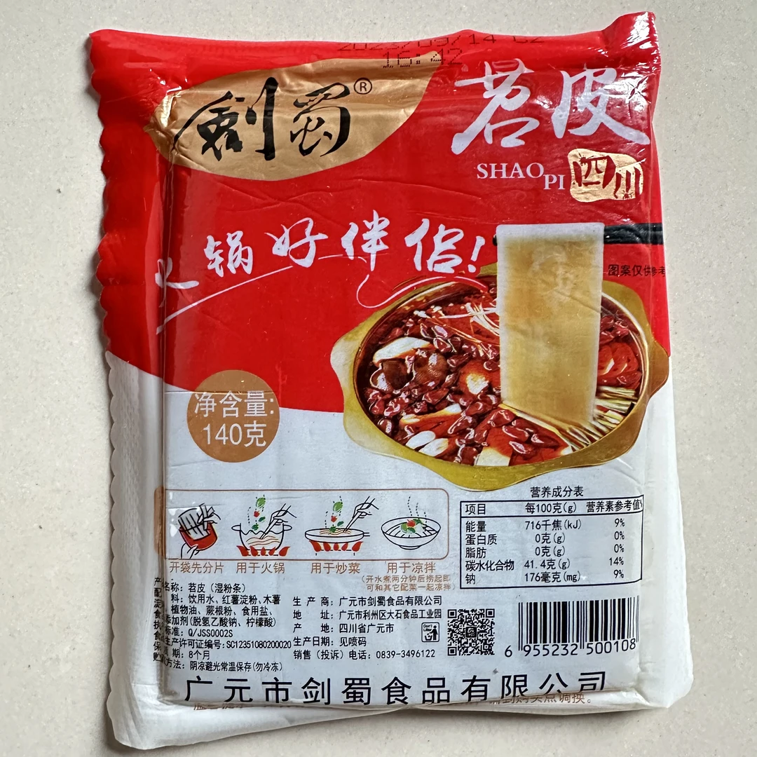 火锅搭档苕皮140g