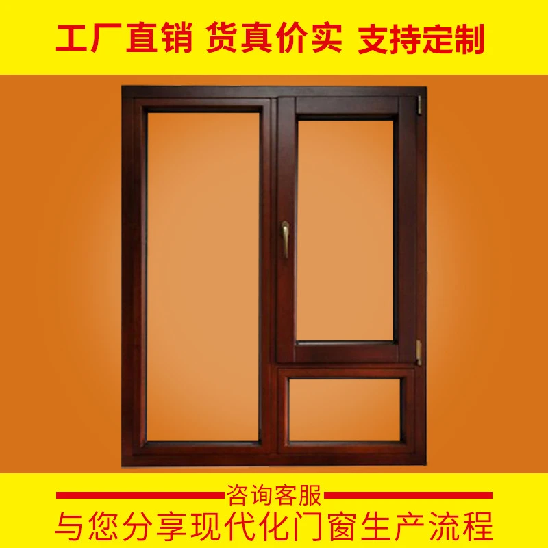 小区洋房铝木复合窗户别墅铝包木门窗定制安装隔热隔音保温效果好