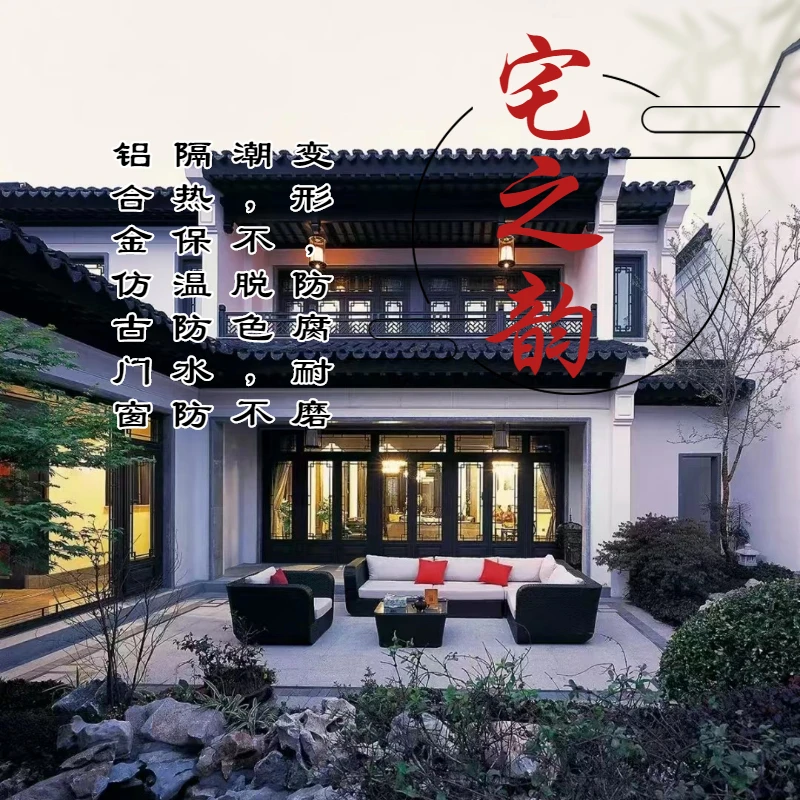 苏州无锡常州红色雕刻断桥铝仿古门窗复古窗户入户铝合金外平开门