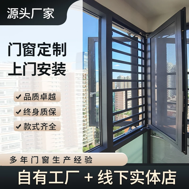 苏州无锡常州内开内倒断桥铝门窗客厅平开铝合金窗户别墅阳光房