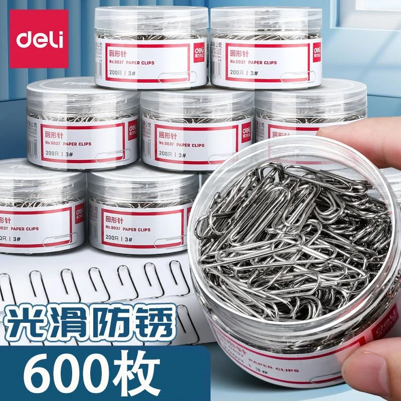Deli/得力曲别针办公用品回形别针办公黑色别针工字桶装组合耐用