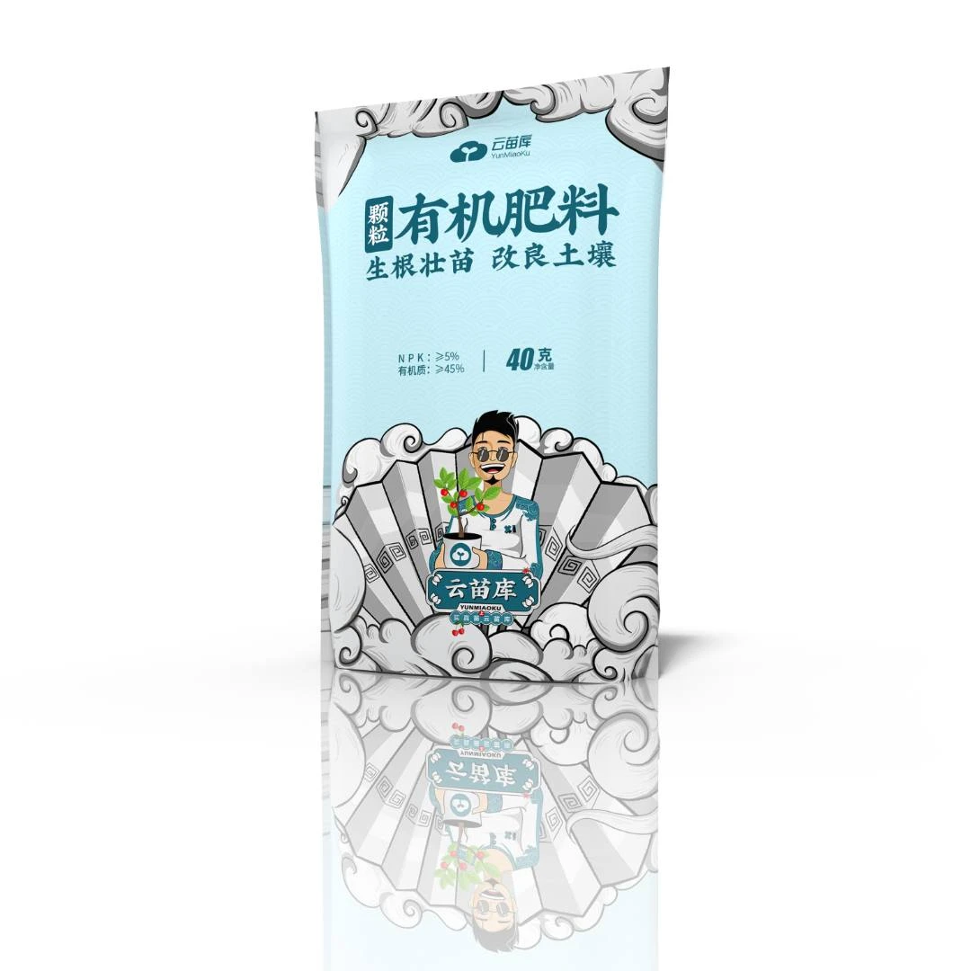 缓释有机肥40g*5袋装 （共200g)