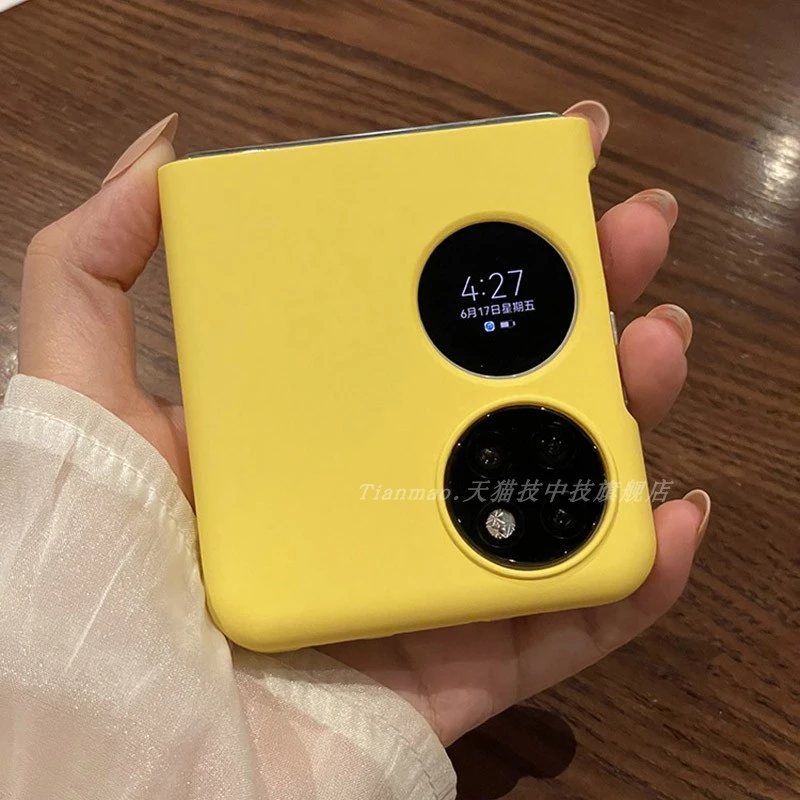 日韩肤感黄色适用于华为p50pocket手机壳pocket2宝盒折叠屏purax