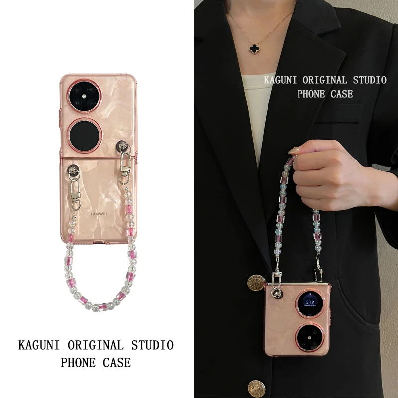 透明黄色珠子手提链适用华为pocket2手机壳pockets折叠屏p50宝盒
