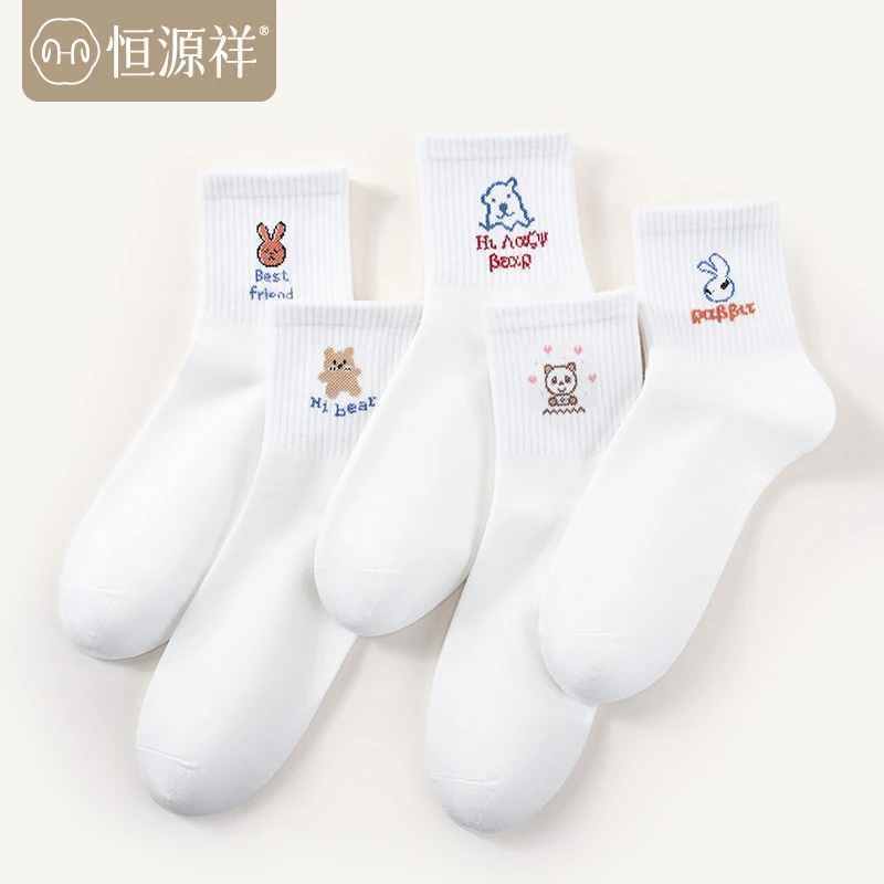 恒源祥袜子纯棉女款吸汗防臭女士夏季抗菌透气棉袜舒适女生中筒袜