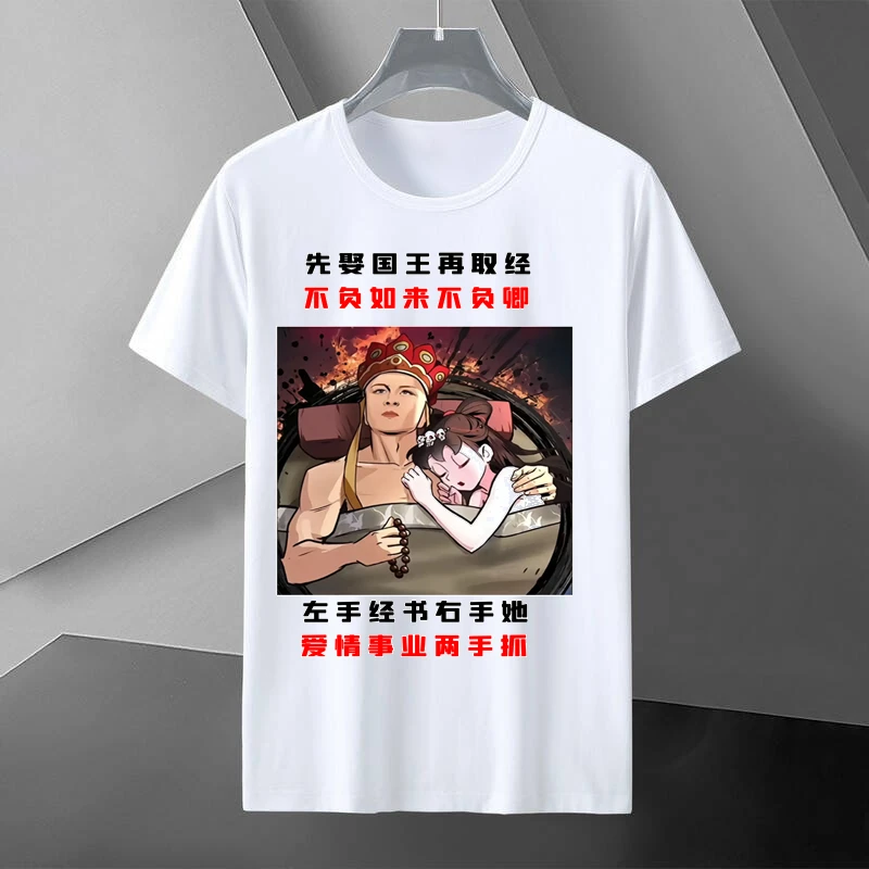 （2号）如来搞笑定制衣服