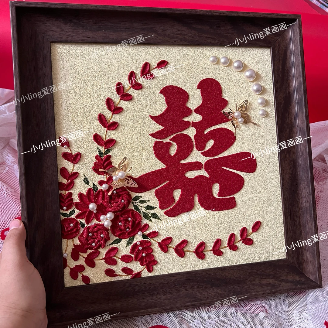 囍字新婚礼物订婚礼物成品定制｜下单成品定制