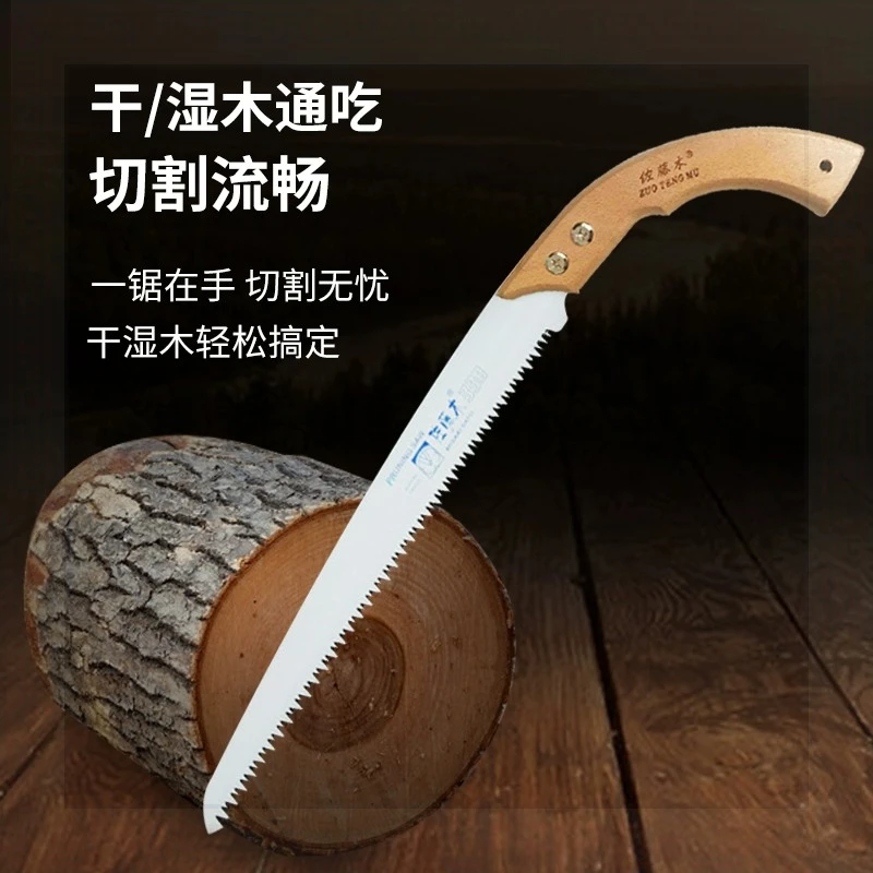 德式锯子快速手锯木工材质手工锯神器锯木神器省力锋利三面齿锯