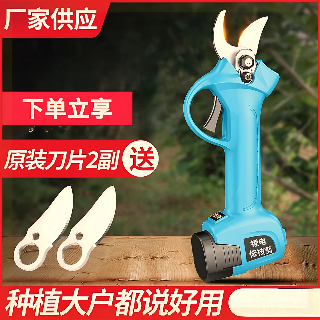 锂电电动剪刀电动修枝剪刀手动充电式防水省力快速修剪电动剪刀剪
