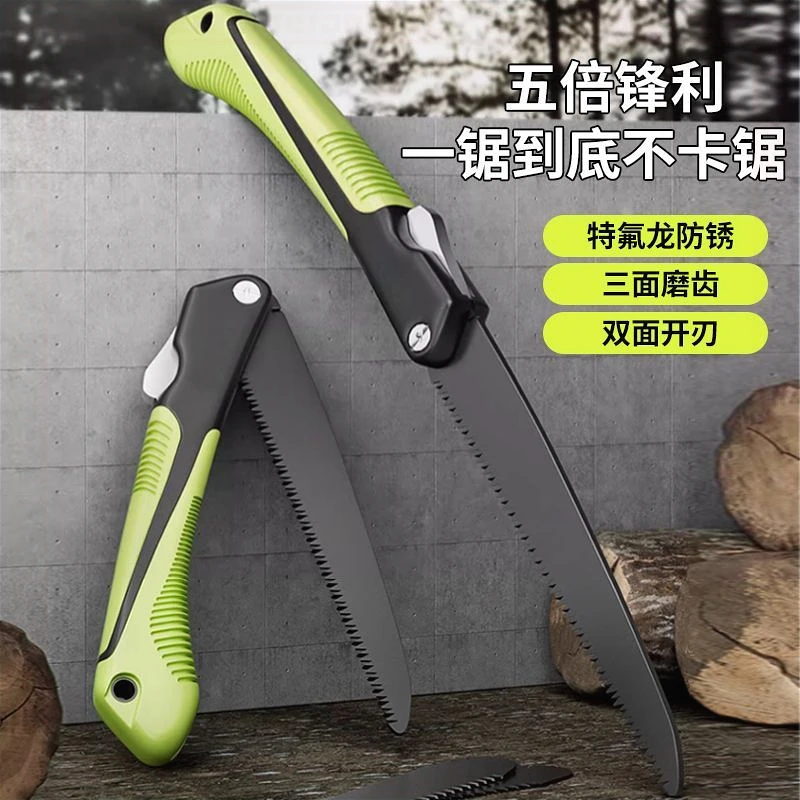 德式快速手锯手动锯便携手拉锯树省力神器砍树伐木钢锯双面切割锯