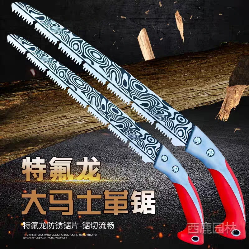 加长加厚大马士革手工手锯神器锯树木工锯特快省力伐木锯园林锯子