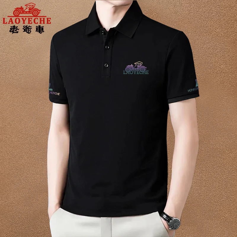 老爷车2024新款短袖男士沉稳轻熟时尚翻领新款polo衫