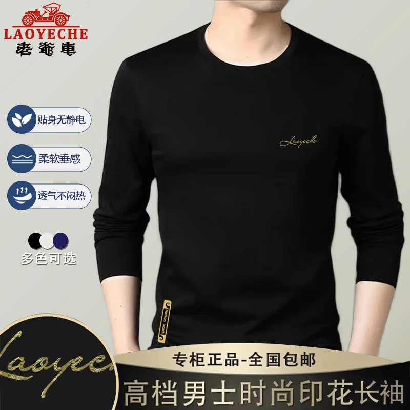 LAOYECHE/老爷车经典圆领3D印花金标棉质透气高档男秋冬长袖T恤