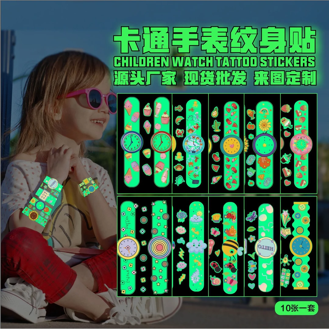 儿童化妆卡通夜光手表纹身贴 女孩公主可爱趣味发光临时文身贴纸