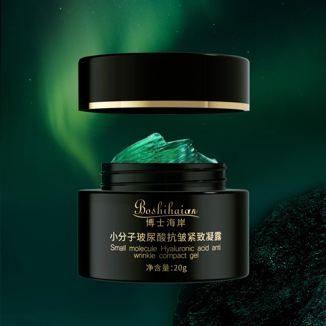8D小分子玻尿酸抗皱紧致凝露