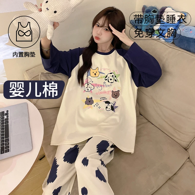 睡衣女2024新款婴儿棉秋季可爱长袖长裤两件套带胸垫家居服套装
