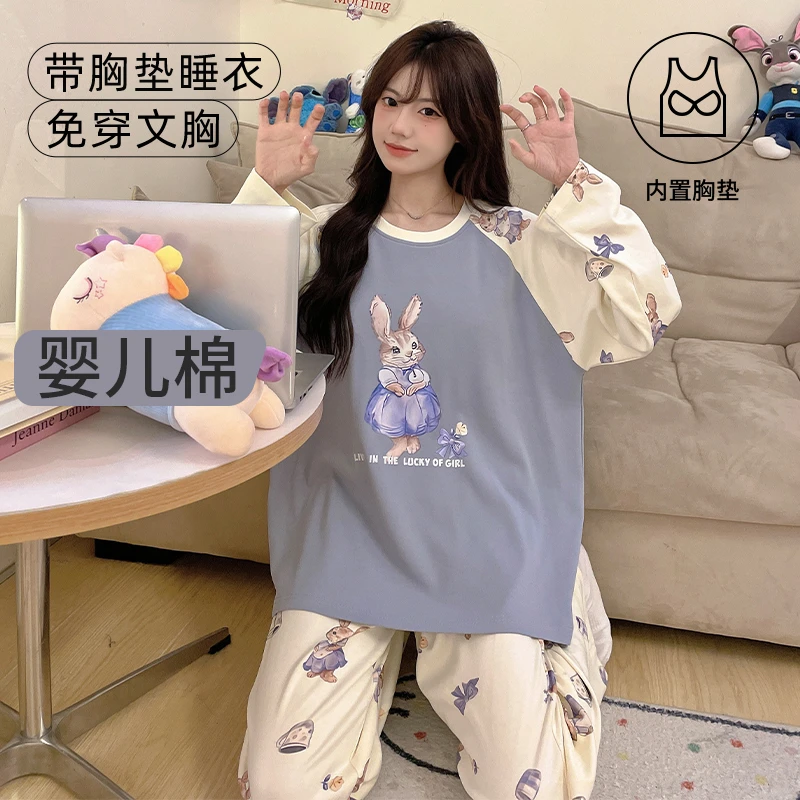 睡衣女2024新款婴儿棉秋季卡通长袖长裤两件套带胸垫家居服套装