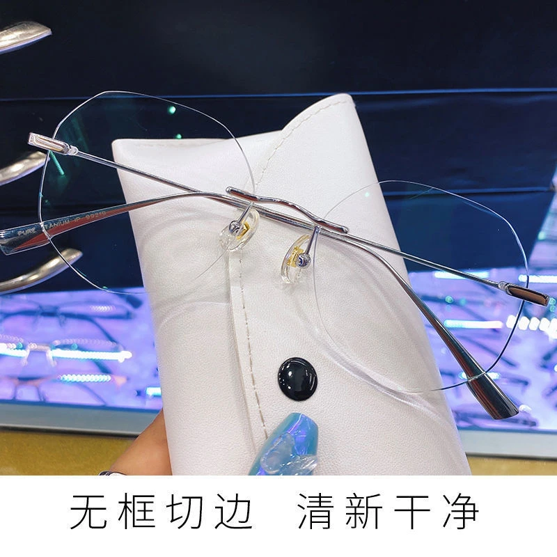 超轻斯文无框钛合金镜架防蓝光近视眼镜男女有度数素颜眼睛镜框架