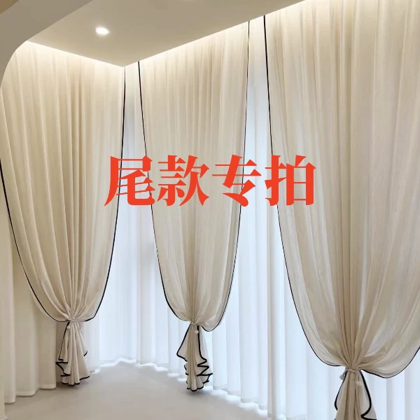 纯然窗纱窗帘纱帘布帘定制尾款专拍扶风纱扶风纱窗帘