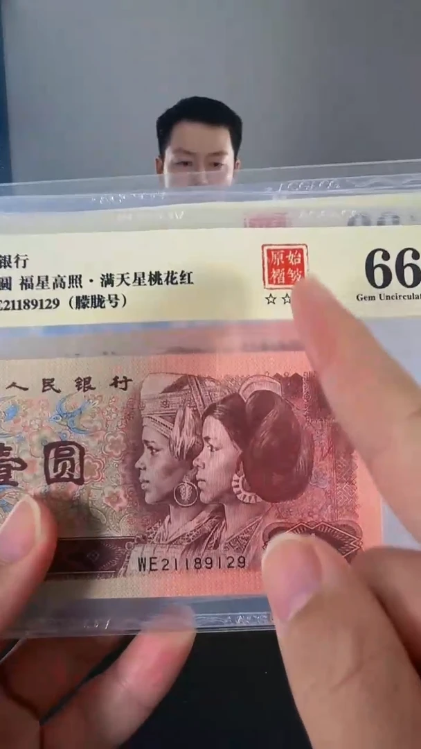 【闪购商品】原始褶皱 爱藏评级 单张 随机发货