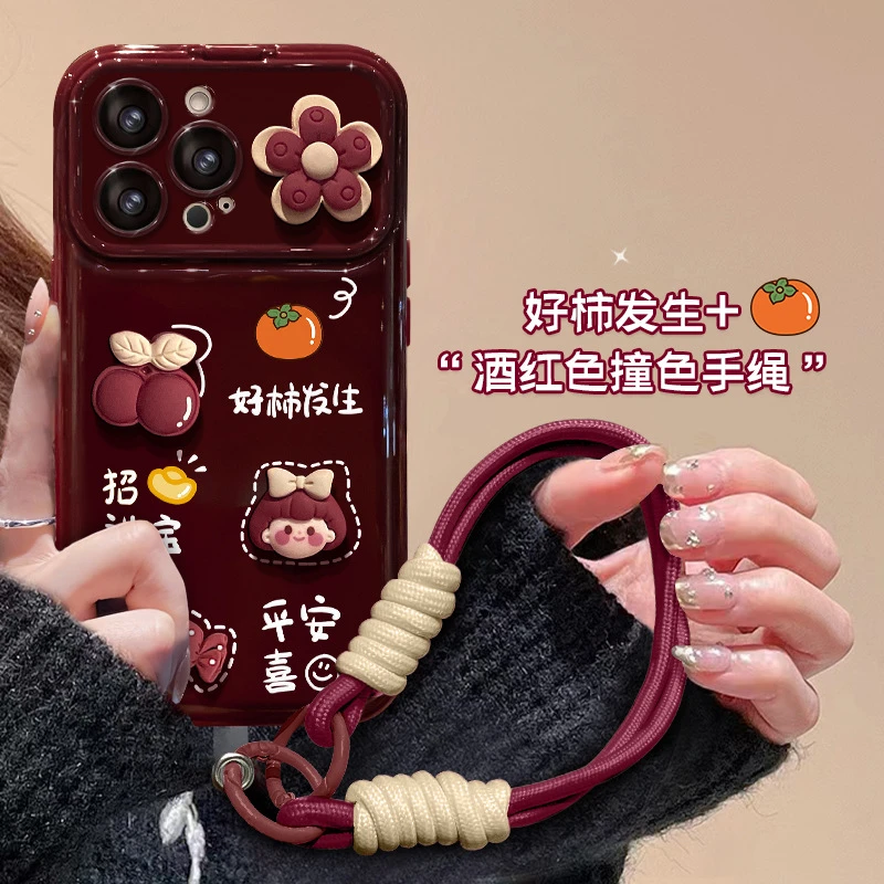 好柿发生柿柿顺利公仔挂绳适用15PO大视窗手机壳14翻盖镜子X