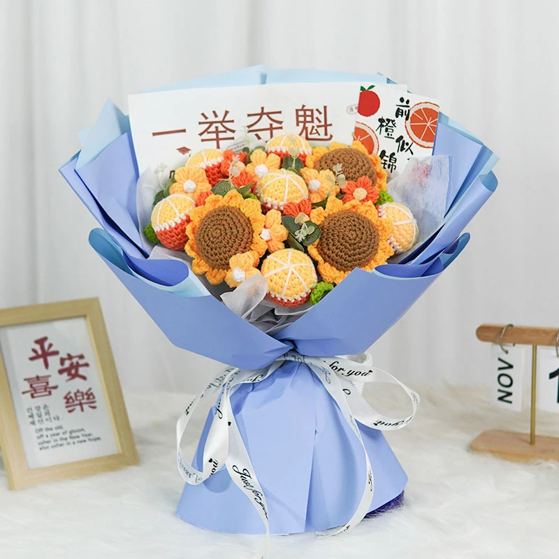 成品手工编织水果玫瑰向日葵一举夺魁花束毕业高考中考礼物送同学