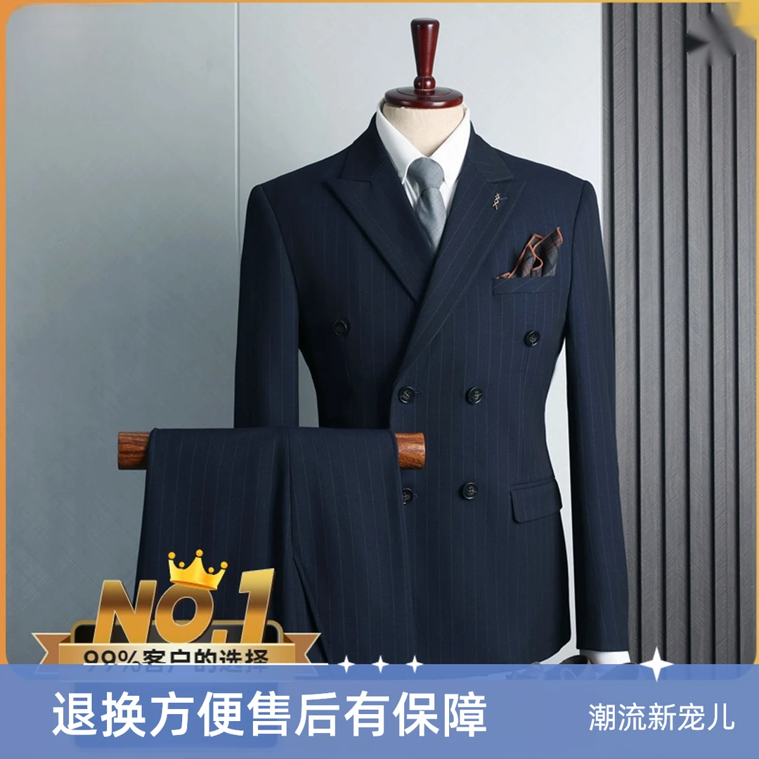 男士新郎结婚西服套装男意式商务休闲职业正装婚礼西装二件套