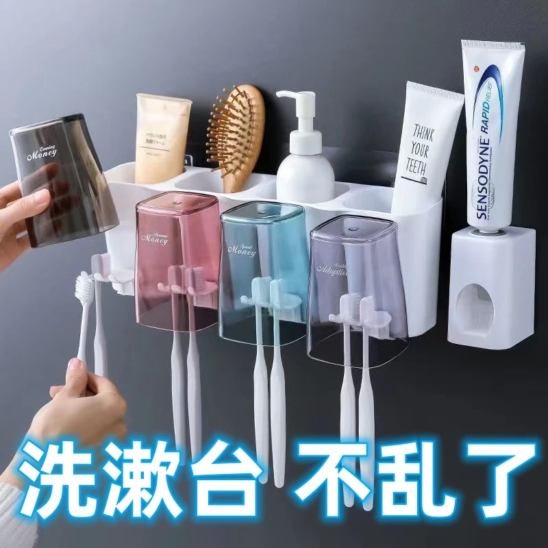 洗漱台牙刷架置物架免打孔挂墙式卫生间置物架多功能刷牙杯壁挂式