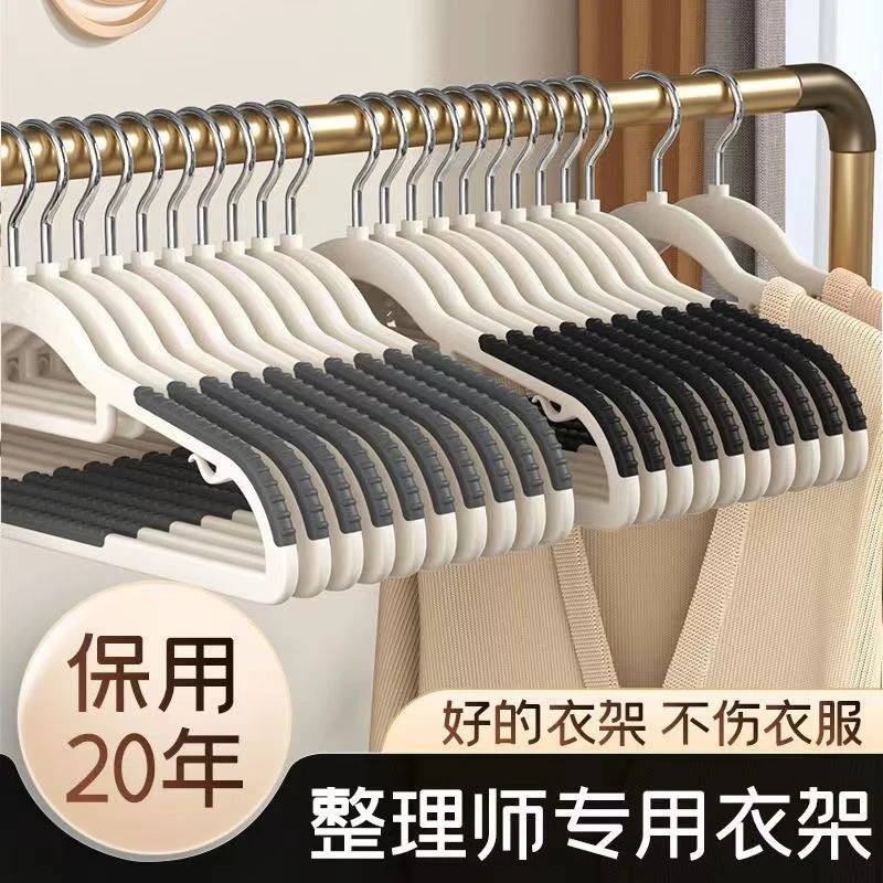 衣架无痕防滑家用防肩角塑料晾晒衣服架子干湿两用衣挂阳台衣撑子