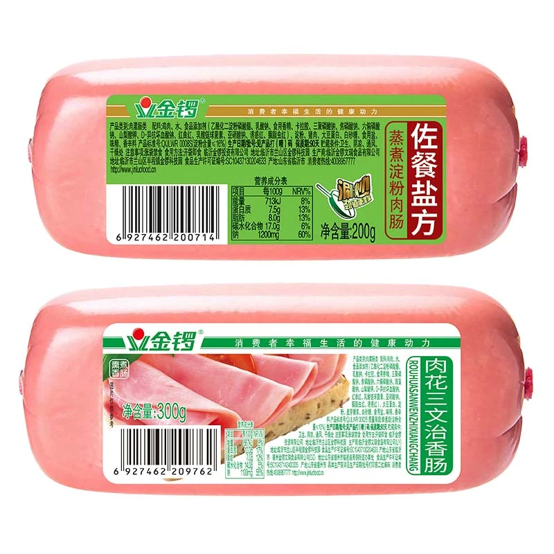 金锣佐餐盐方火腿肠200g*1支+三文治火腿肠300g*2支