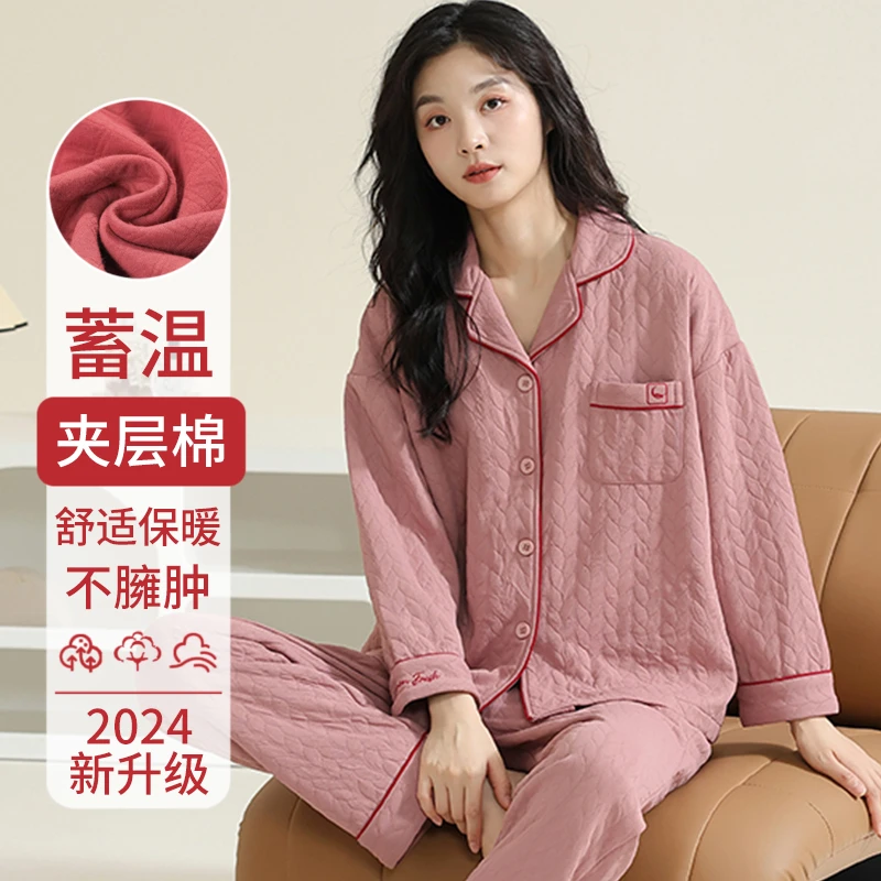 2025年新款睡衣女士秋冬季加厚空气棉套装开衫长袖夹层保暖家居服