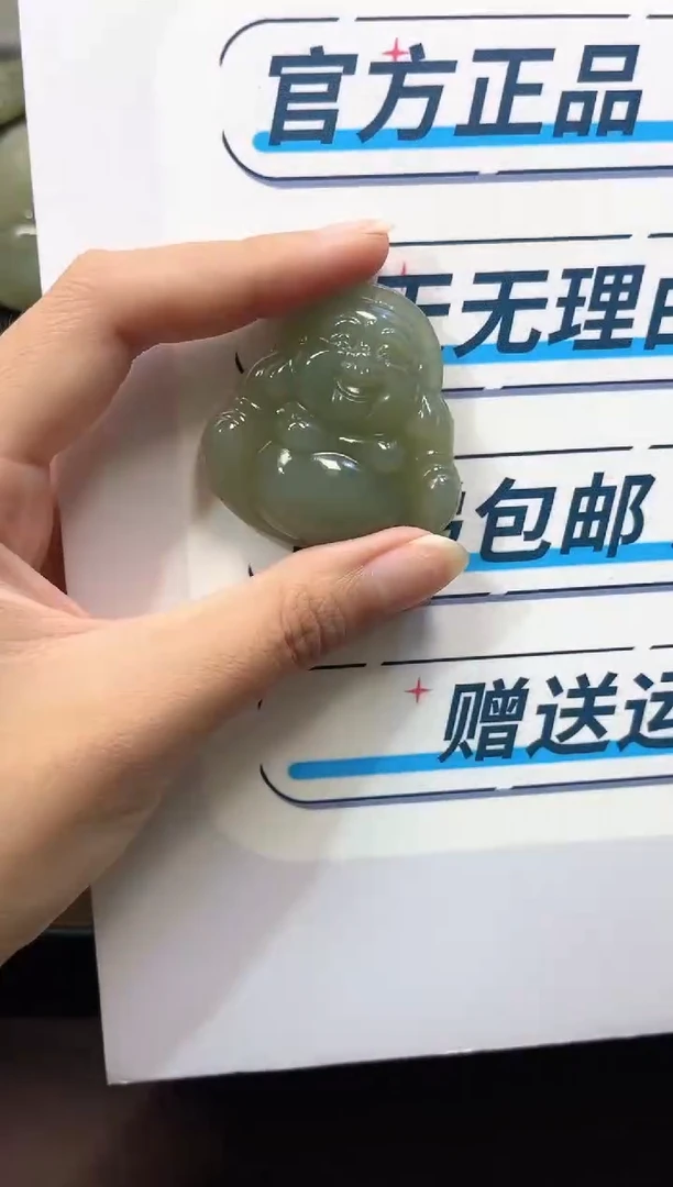 【闪购商品】和田玉吊坠（赠链子）未镶嵌和田玉佛公吊坠