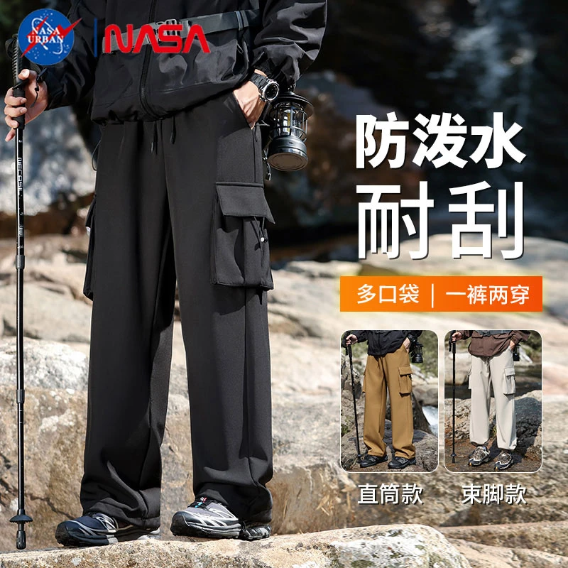 NASA URBAN美式户外冲锋裤男款春秋季高街百搭直筒机能登山工装裤