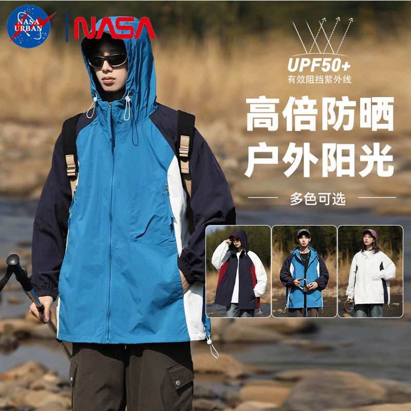NASA URBAN日系拼色百搭连帽防晒服男夏季透气户外休闲大码防晒衣