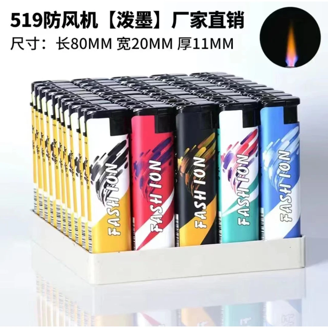 【宽版大号】点烟精品防爆红焰直冲防风打火机商用家用潮流国潮耐用