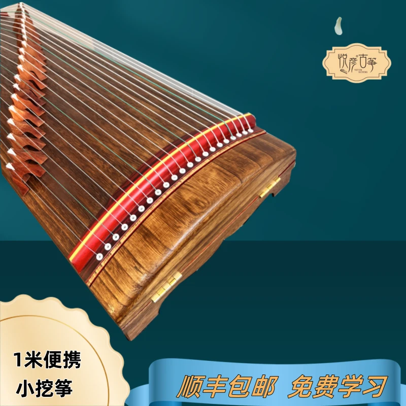 悦彦【1米小挖筝】成人儿童初学古筝厂家直销专业演奏古筝乐器