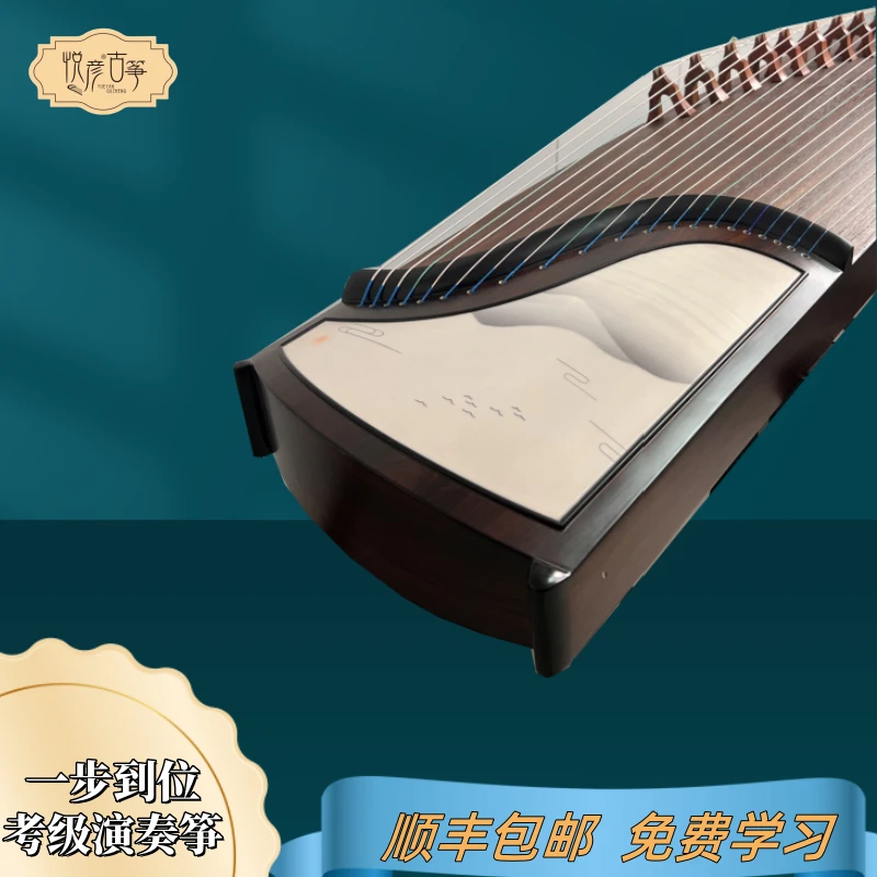 悦彦【专业考级演奏古筝】成人儿童初学古筝厂家直销演奏级古筝乐器