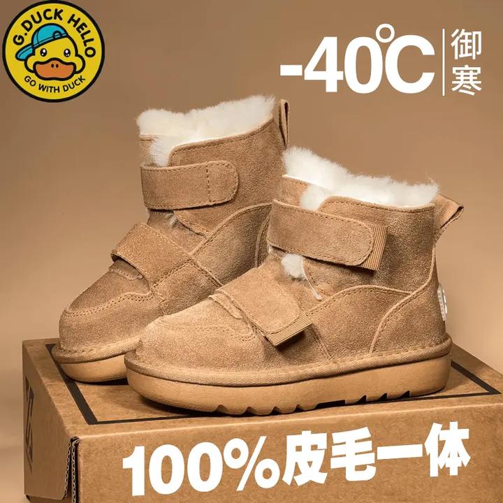 小黄鸭儿童雪地靴皮毛加厚2024冬季新款男童雪地棉女童加绒棉鞋