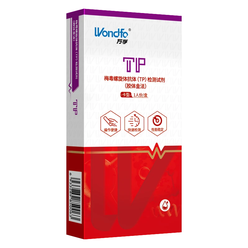 TP血检试纸一盒