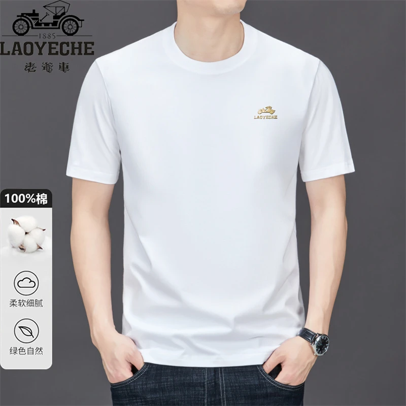 老爷车纯棉短袖t恤男士夏季薄款时尚百搭纯色上衣休闲全棉体恤衫