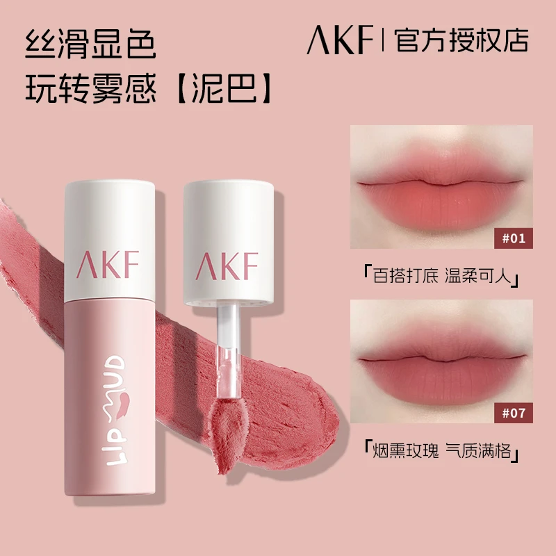 AKF唇泥口红女M07平价学生不易掉色M17雾面哑光唇釉M04M01M32正品