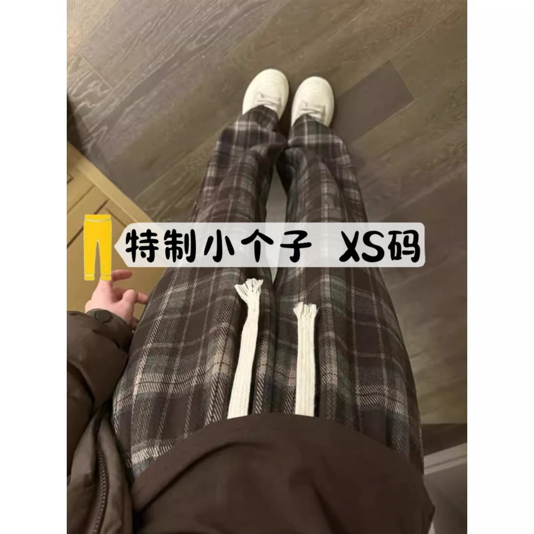 145咖色复古格子裤女秋冬小个子150显高宽松慵懒风加绒休闲阔腿裤