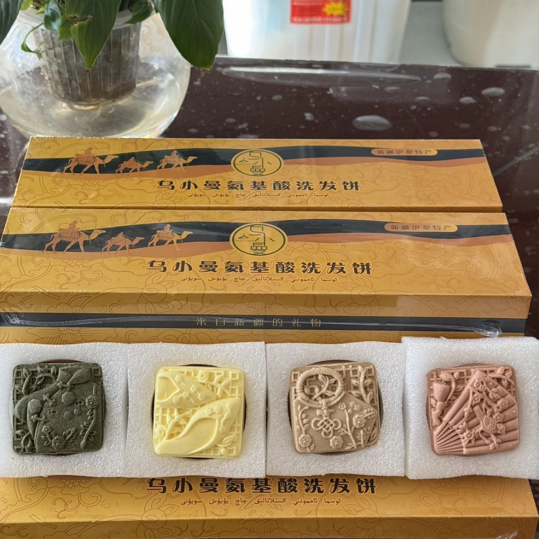 礼盒装乌小曼洗发饼皂国风洗发皂饼固体洗发可爱纯手工家用传统