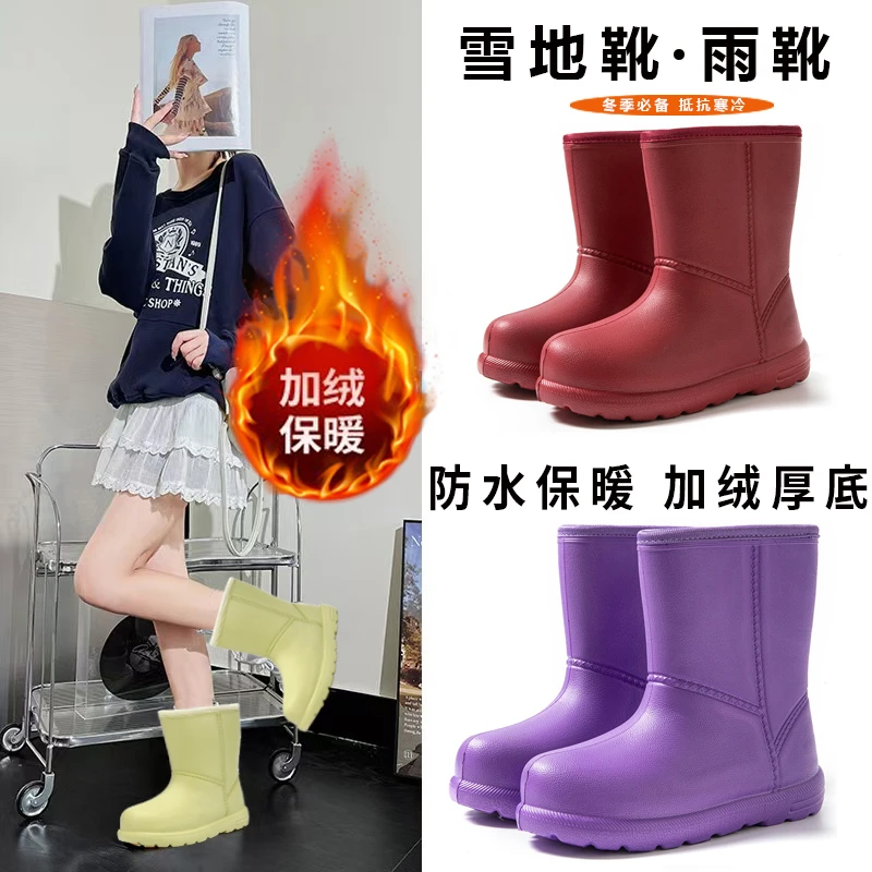 防水加绒雪地靴女中筒水鞋防油保暖水靴女士胶鞋厨房冬季加棉雨鞋