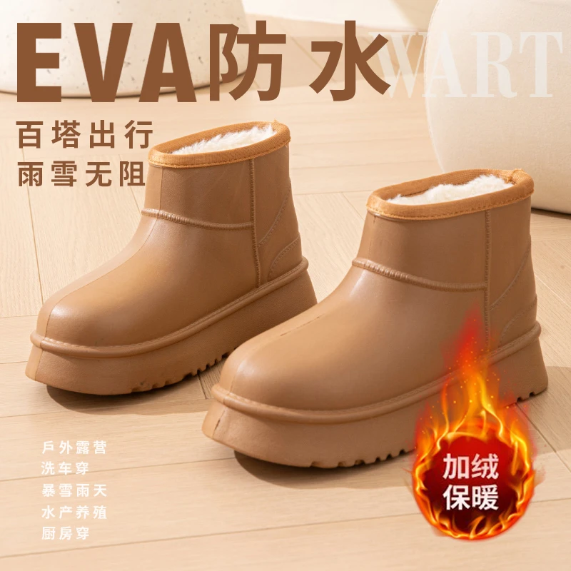 2025新款防水女士加绒短筒新款雪地冬季棉鞋加厚雨鞋防滑保暖短靴