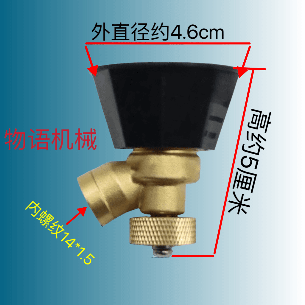 台湾喷头高压喷枪新款黑旋风调节动力喷雾器雾化气涡流防风打药