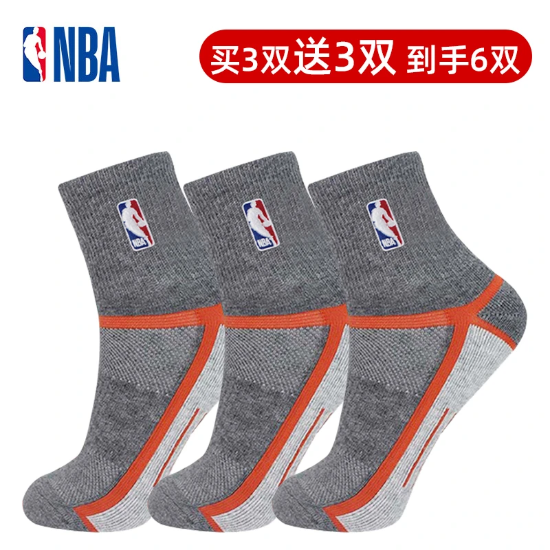 NBA【买3送3】正品加厚毛圈袜子秋冬保暖男中筒防滑加厚篮球袜透气
